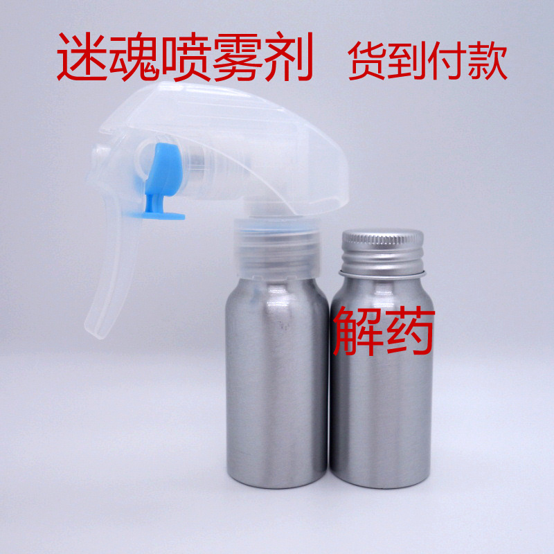 我要买性药/哪出售性药